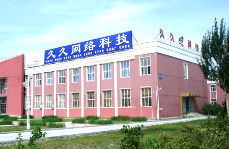 2008032820415718530.jpg