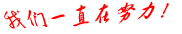 安徽久飞软件