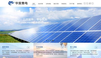 分销系统开发