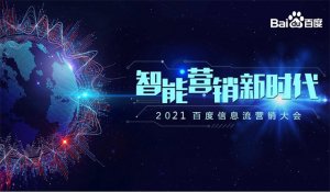 融合5G应用创新，智能营销将全面助力企业营销升级！