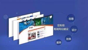 网站首页设计如何做才能有亮点呢？