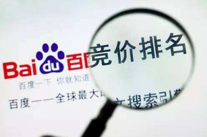 企业网站推广，除了竞价还有哪些能做的方式效果好