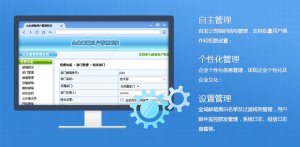 企业邮箱能给企业带来什么好处?