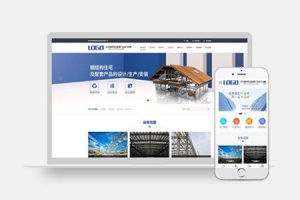 合肥公司网站建设对企业有哪些帮助和好处？