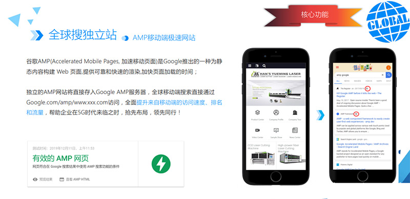 网站推广对于外贸企业来说有多重要？
