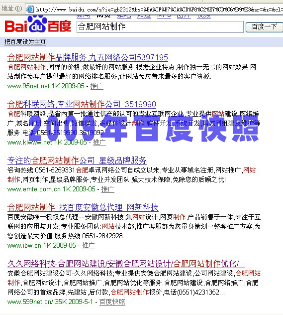 2009