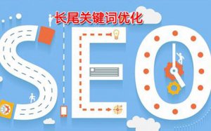充分了解用户审美偏好来确定网站优化方针的拟