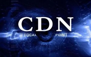 cdn有什么用，企业网站需要使用CDN吗