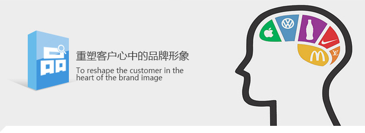 网站制作首页布局