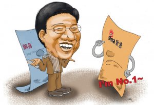 互联网从飘摇的门户之路到电子商务