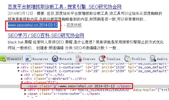 百度搜索结果 360搜索 简化网址