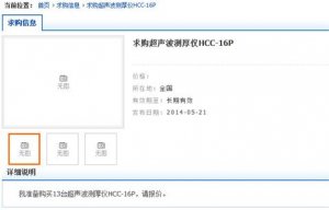 百度搜索算法更新后 为何你的网站总是被降权