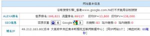 <b>谷歌打不开？谷粉搜搜来解决,谷粉搜索百度权重</b>