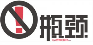 <b>浅谈合肥网络公司行业困境，如何突破网络公司</b>