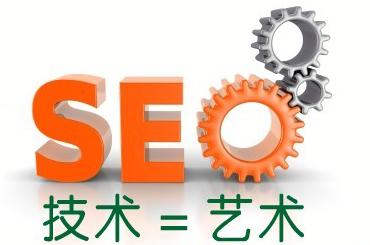 做SEO真的能保证关键词进首页吗？