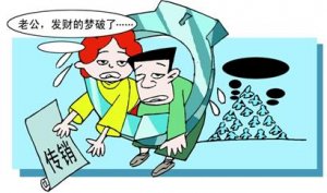化妆品传销就这样打着“微商”的幌子进入朋友