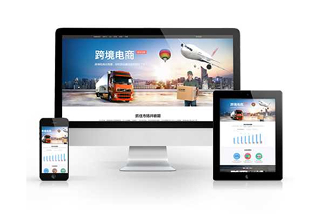 <b>企业网站建设之如何挑选网站制作公司</b>