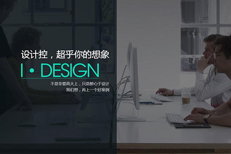 合肥网站建设,高端网站建设
