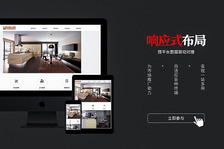 网站建设选哪家 合肥哪家网站制作公司效果好？
