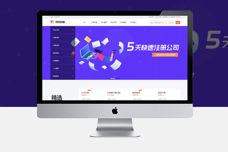 合肥网站定制