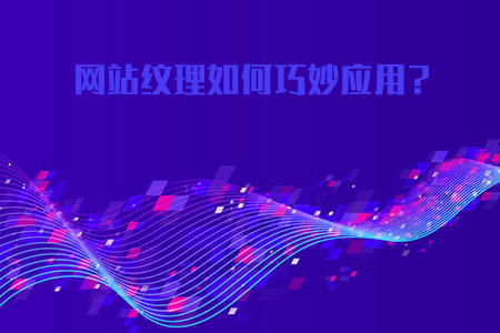 合肥网站建设