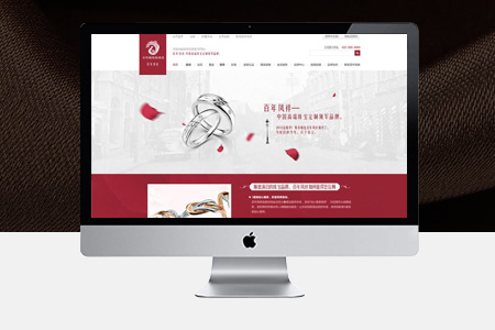 合肥营销型网站建设