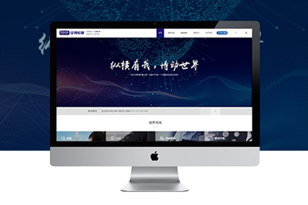 浦东网站设计,合肥网站制作