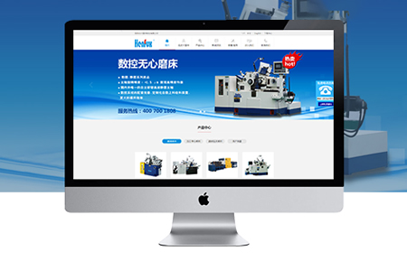 合肥网站建设