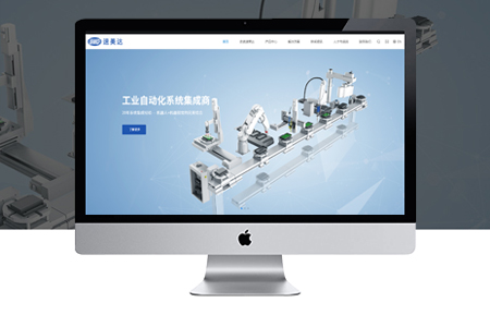 合肥网站建设如何通过字体设计提升细节体