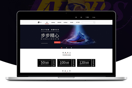 合肥网站制作,合肥网站建设公司