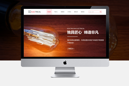 合肥关键词排名