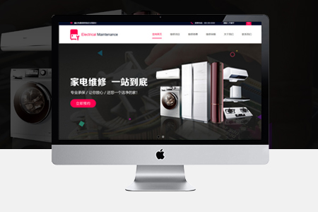 合肥网站优化,网站关键词排名