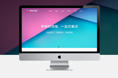 合肥seo,合肥网站优化