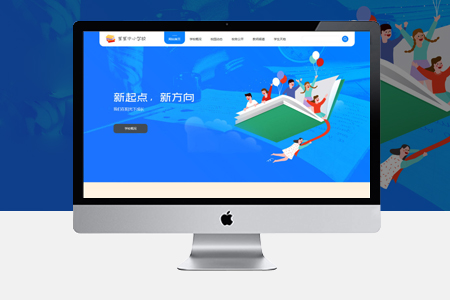合肥网站优化,合肥SEO优化,网站内链优化
