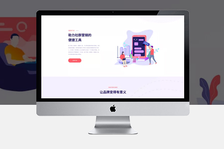 烟台建设网站排名不好是怎么造成的？