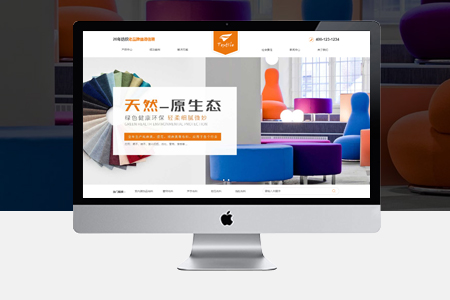 黄山企业网站建设推广应该注意哪些事情？