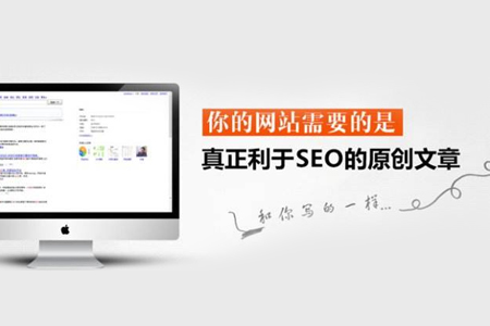 <b>不会发文章如何做网站优化排名</b>