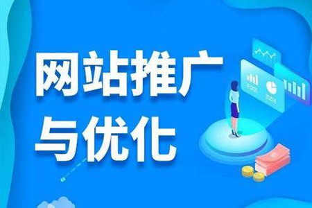 金山网站建设,金山网站优化