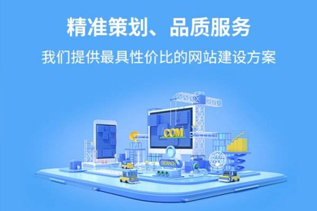 青浦区网站建设,青浦区网站制作,青浦区做网站