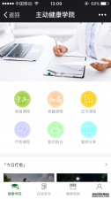 在线教育培训课程解决方案