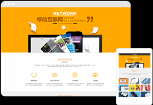 中文网页文字排版有哪些实用的技巧？