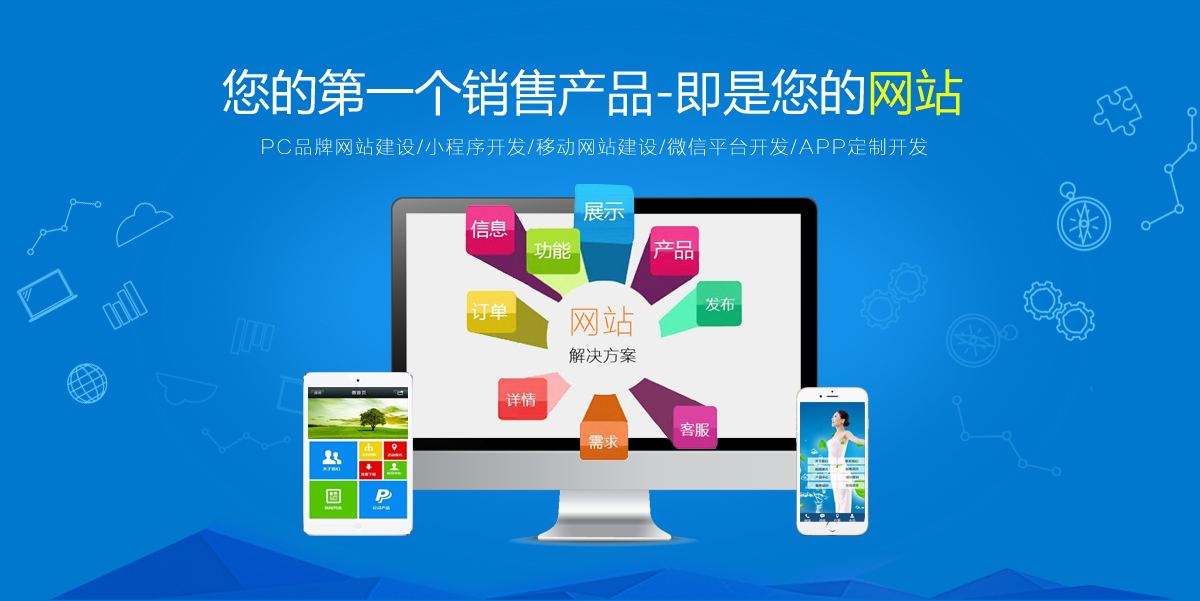 包含网站建设的三大误区的词条 包罗
网站建立
的三大误区的词条（包罗网站建立的三大误区的词条是） 网站建设