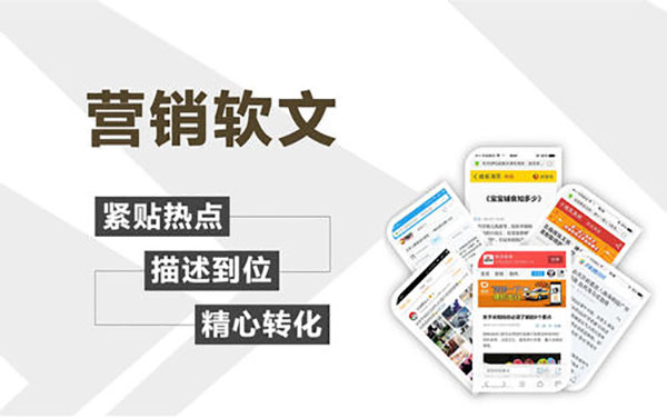 网站文章收录的影响因素有什么 SEO优化