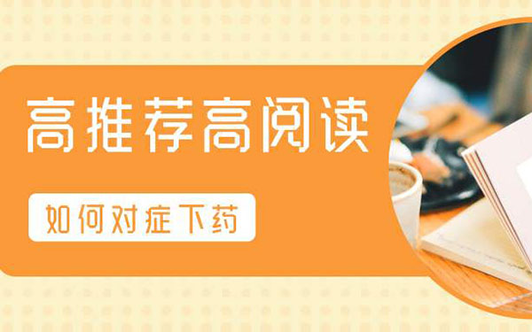 SEO文章关键词如何布局才有效果 关键词排名优化