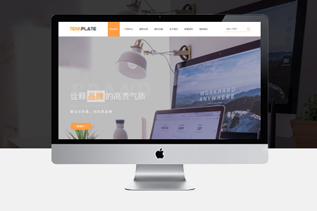 合肥建网站一定要明确建站的目的