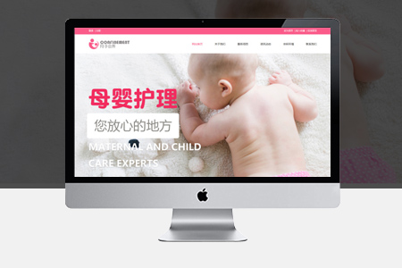 合肥企业网站设计不可忽略的三个要素