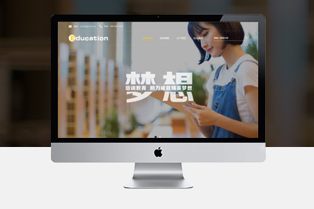 <b>合肥网站开发制作由哪些因素组成?</b>