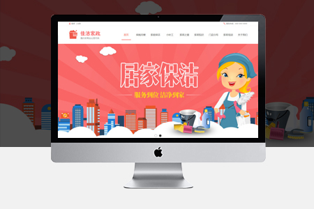 南乐网站建设使用虚拟主机对SEO优化是否有影响
