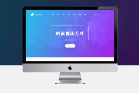 合肥外贸网站页面如何设计?
