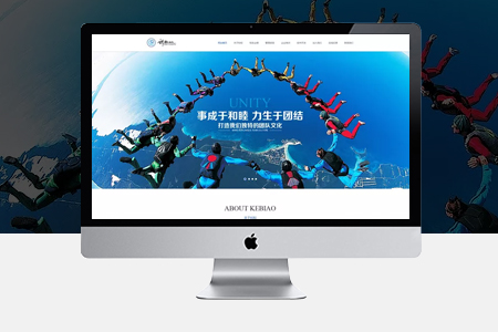 合肥企业网站设如何提升计制作品质？